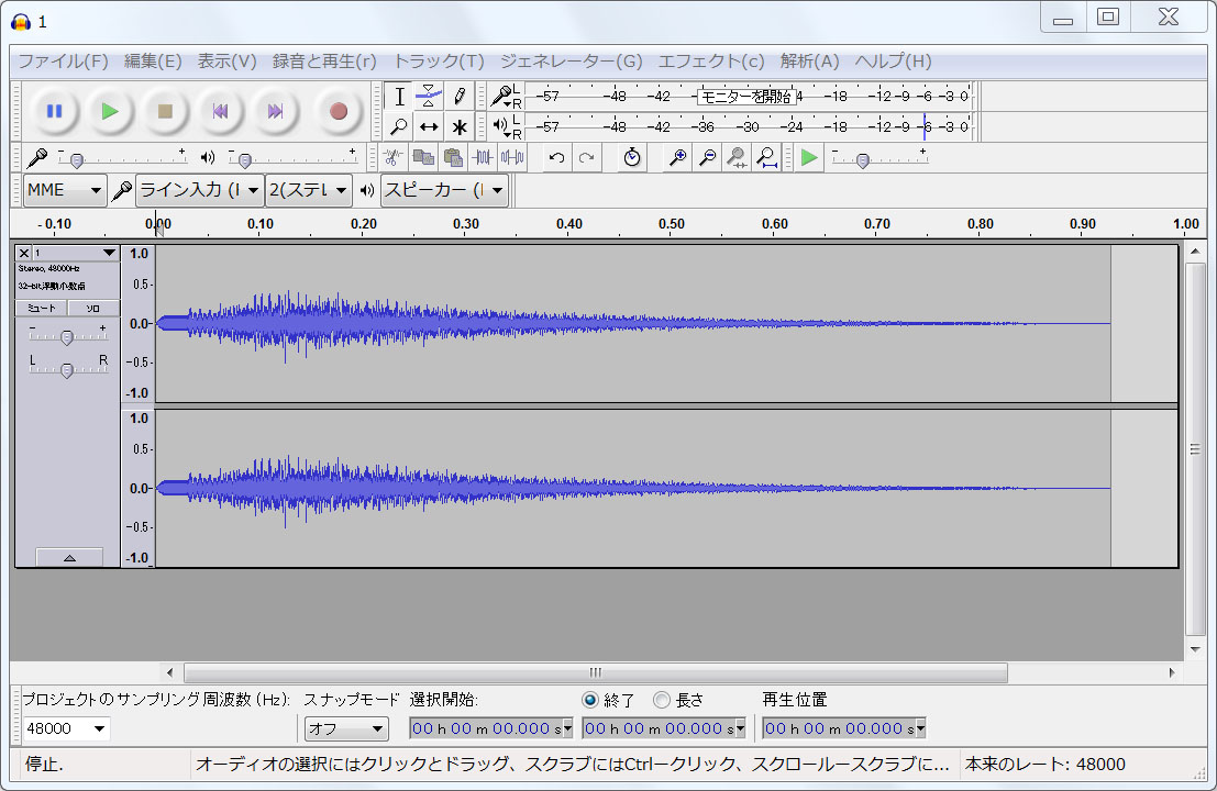 audacity画面