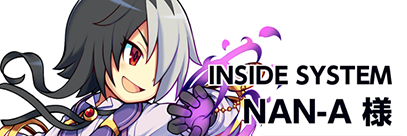 INSIDE SYSTEM　NAN-A様
