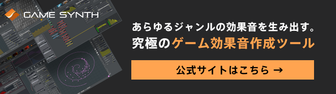 GameSynth
