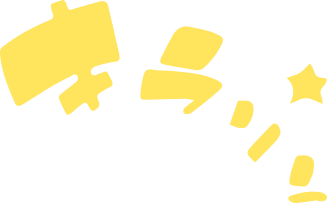 オノマトペ