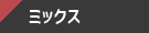 BREAK