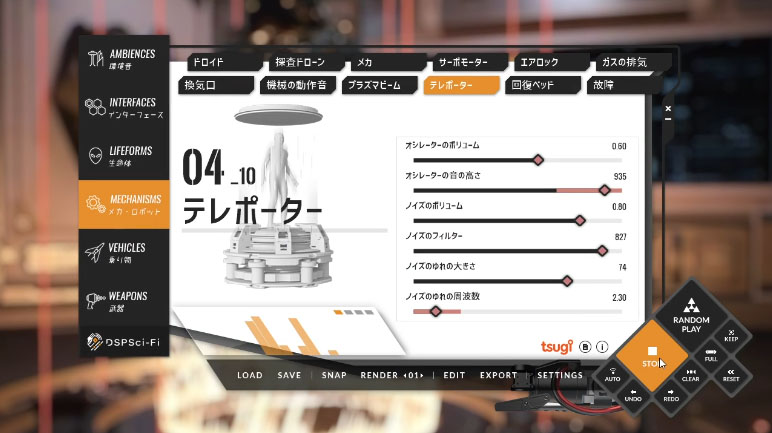 GameSynth Engines Plugin video