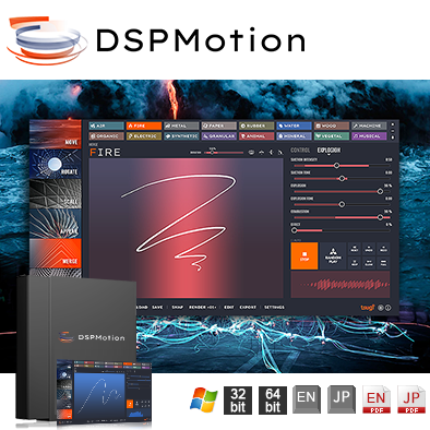 DSP Motion
