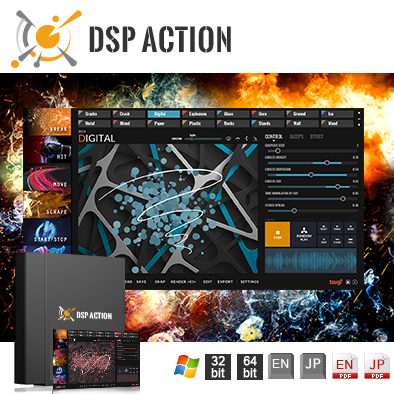 DSP Motion
